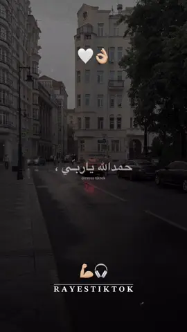 معروف بالرجولة ، 🤍💪🏼#motivation #fyp #viral #foryou #tiktok 