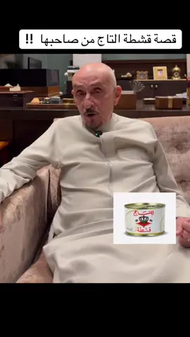 #الرياض_جده_مكه_الدمام_المدينه #اكسبلور #ترند #الشعب #fyp       السعودية 