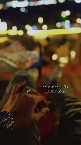 #CapCut #ziadzaza #viral #fyp  🤍🌹