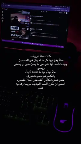 #foruyou #4you #fyp #explore #لك 