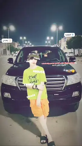 المدينه ونعمم😭🤙🏻