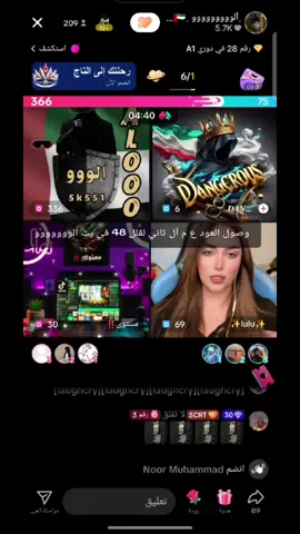 وصول العود ع م آل ثاني لڤلل 48 في بث الووووووو #مشهادات_عاليه #الشعب_الصيني_ماله_حل😂😂 #الشيخضايع #جولات_حماسيه @ع م ال ثانـي @﮼آلووووووووو ﮼🇦🇪✋🩵 