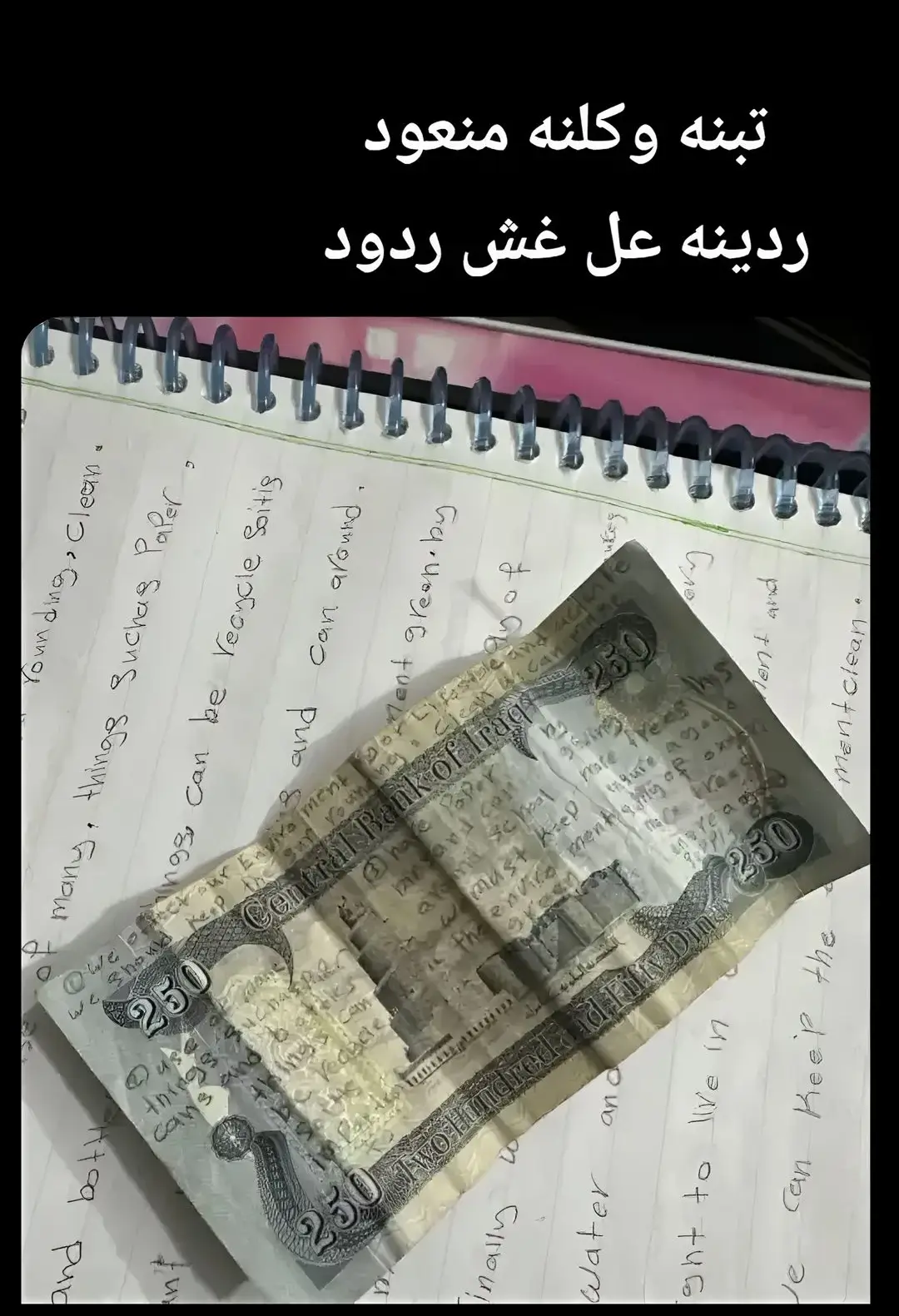 #شعب_الصيني_ماله_حل😂😂 #مالي_خلق_احط_هاشتاقات 