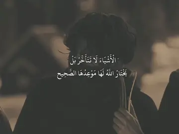 #عبارات  #قصائد_حسينية  #لايك #متابعة  #تصميم_فيديوهات🎶🎤🎬 