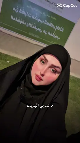 #ملكه طيبه#باسم_الكربلائي #ترندات جديده#بغداد_بصرة_موصل_الكويت_الخليج_دبي_ #السعب_الصيني_ماله_حل😂😂😂 