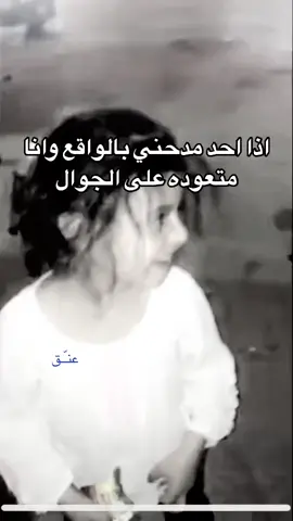 وربي مستحن ههههههههههههههههههههه #اكسبلورexplore #هههههههههههههههههههههههههههههههههههههه #الرياض #الخليج_الكويت_السعودية_قطر_البحرين #السعودية🇸🇦 