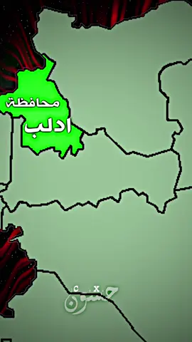 #حسون #فيدو_ستار🚸🤘🏻 #ادلب#حسب_الطلب #سوريا🇸🇾 