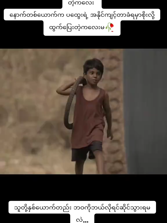 #1millionviews🔥 #ကုလားကား #creditcard #မြန်မာဇာတ်ကားကောင်းများတင်ပေးသည် #foryou #credittotherightfulownerofthisvideos #fyp #မြန်မာဇာတ်ကားကောင်းများ#fyp #fyppppppppppppppppppppppp#MyanmarFilm #foryoupage #foryou #fyp