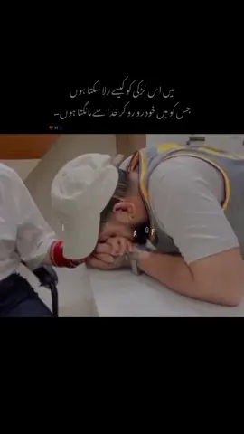 🥺❤️‍🩹 #zamanali #CapCut #foryoupage #standwithkashmir #viral