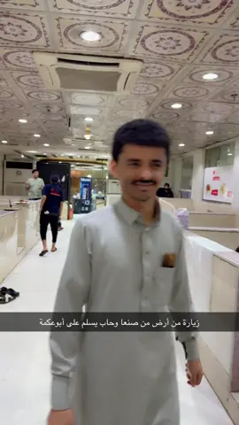 ##جيزان ##احدالمسارحة ##ملعب الغصينية ##الدغارير_احد_المسارحه_اكسبلور ##♥️♥️🤗🤗♥️♥️ 