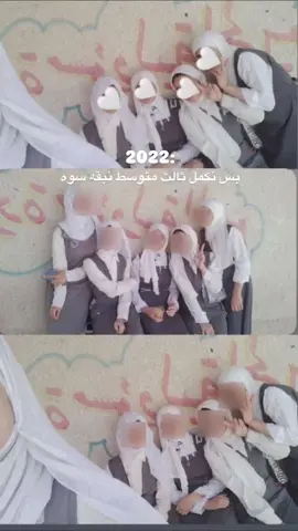 بقيت انــيہِ وطباقتي 🙂: