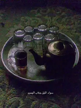 😢#وحيد_الجزيره #Love #شعبي#music #you 