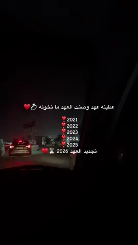 ♥️♥️♥️ #فيديوهات #explorepage #حب #اكسبلورexplore #explorer 