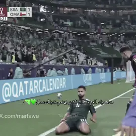 الله عليك ياولد العم🔫💚 #saudiarabia #المنتخب_السعودي #صالح_الشهري #fyp 