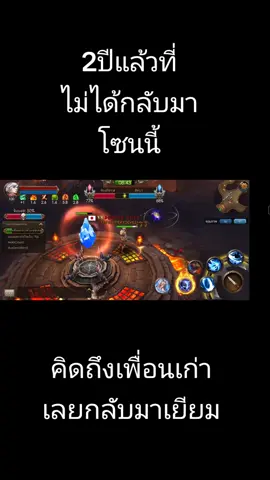 #เทรนด์วันนี้້ กลับมาเพื่อไอนี้โดยเฉพาะเลย