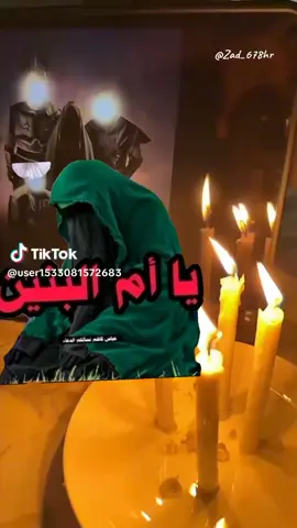 إذا ماصير زحمه متابعة وتلعليقات 