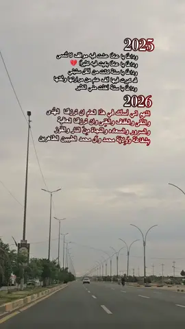 #🙏🙏🙏 #💔💔💔 #اللهم احفظلي احبتي وابعد عني وعنهم كل شر ومكروه اجعله عام الفرج لكل هم #يارب 