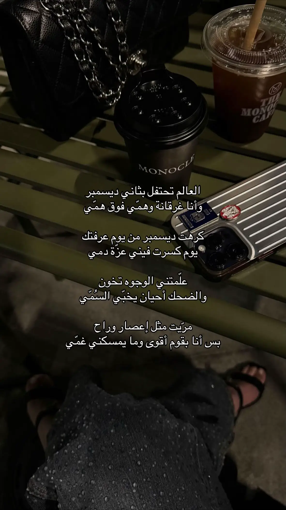 #foryou #viral #shj #december 