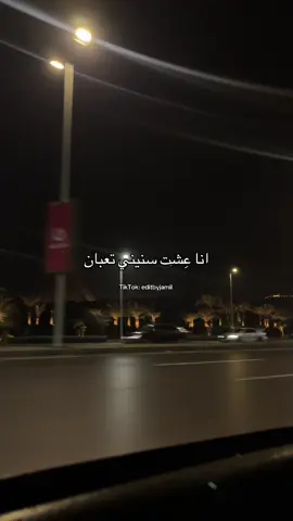 @Wegz #editbyjamil #wegz #viralvideo #fyp #ويجز 