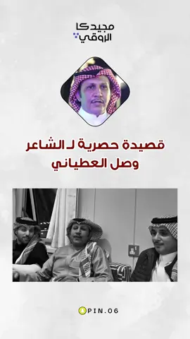 #وصل_العطياني #اكسبلور #ترند #السعودية #غازي_الذيابي 