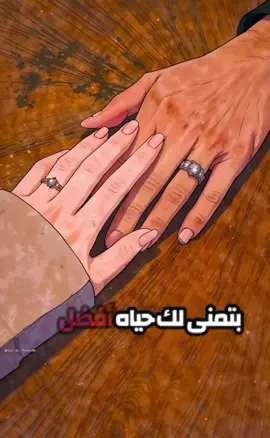 أتمنى لك حياه أفضل #حياه #افضل #اتمنى #ابعد #لايكات 