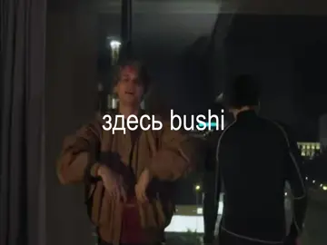 #capcut #scallymilano #bushidozho #полка #lyrics 