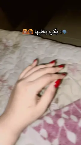 مووووتوا 😂