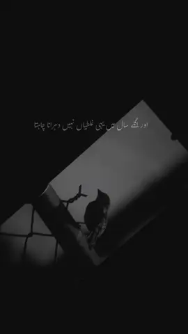 🥹🫰🏻#kotliazadkashmir #moheez071 #foryou #brokenheart 