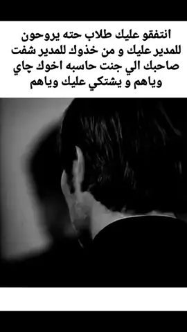 وسفه والف وسفه😿🙏🏿#البصره #اكسبلورexplore #لايك_متابعه_اكسبلور #متابعه_ولايك_واكسبلور_احبكم #رياكشنات 