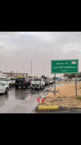 الوجهه**. #العبيات #اهل_الثلاث_المعجزات #305 #مطير #القصيم #العبيوي #yyyyyyyyyyyyyyyyyy #اكسبلور 