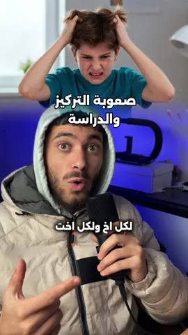 دعاء تسهيل الحفظ و الفهم و الدراسة