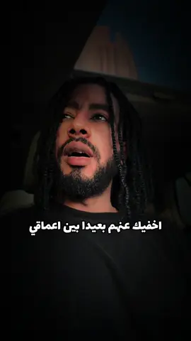 أخفيك عنهم بعيدا بين أعماقي  @محمد سيف  . . . #الشعب_الصيني_ماله_حل😂😂 #اكسبلور #محمد_سيف #سودانيز_تيك_توك_مشاهير_السودان #sudanese_tiktokمشاهير 