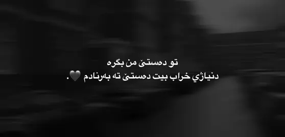 10:10 🖤.#_bekasm_ #bekasm #bekas 