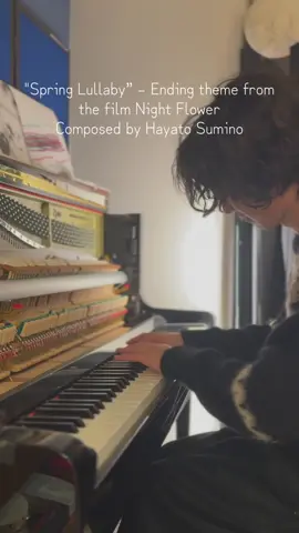 映画『ナイトフラワー』のエンディングテーマ