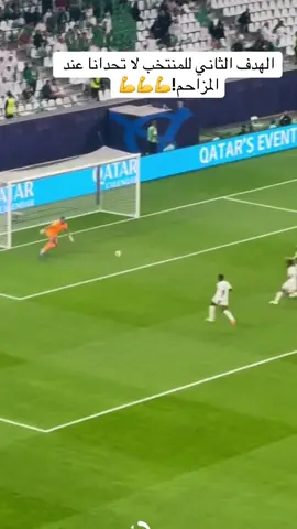 الف مبروك فوز المنتخب السعودي 🇸🇦#المنتخب_السعودي #كاس_العالم #fyp #foryoupage #foryou 