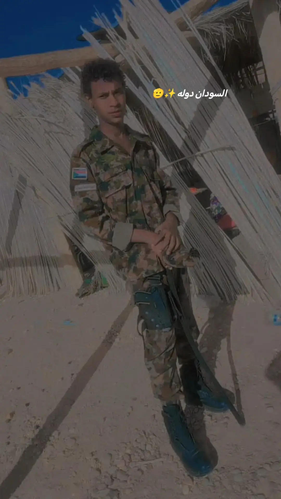 #جخو،الشغل،دا،يا،عالم،➕_❤_📝 #القوات_المسلحة_السودانية  دام عزك ي وطن ✨🫡