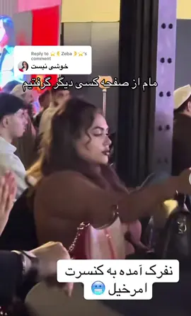 Replying to @⭐️🌜Zeba🌛⭐️ 