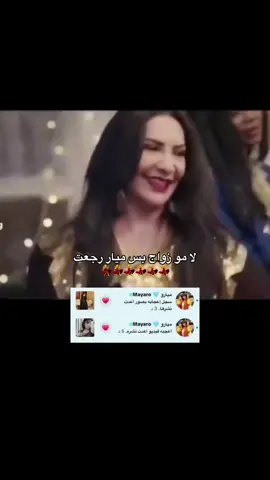 اخيرررررراً😩 #ميار #ميارو #اكسبلور #مالي_خلق_احط_هاشتاق #fyp @ميارو 🩵 Mayaro @M Y R S 