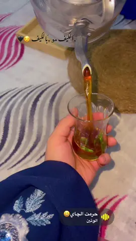 #جوي_واجوائي #تصويري📷 