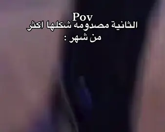 الثانيه هههههه#اكسبلورexplore 