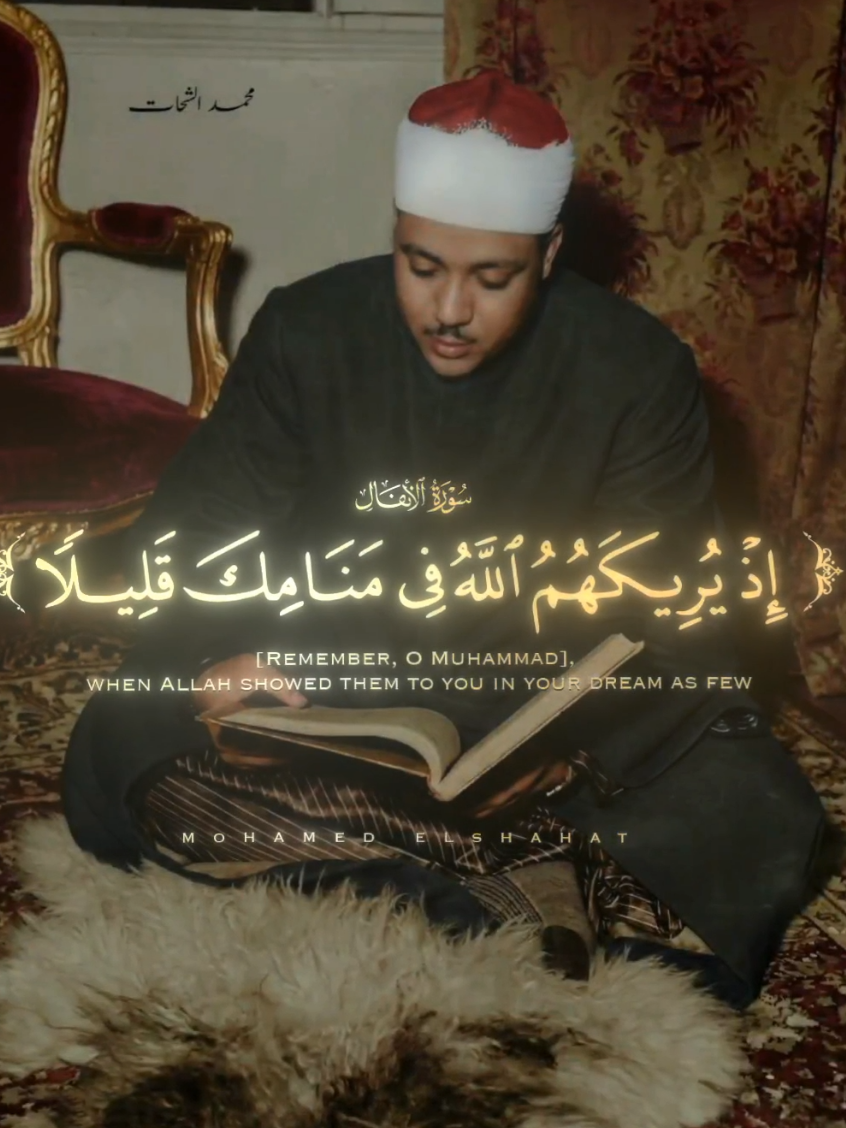 صورة نادرة للشيخ عبدالباسط عبدالصمد مصحوبه بتلاوة مؤثرة من سورة الأنفال♥🥀#عبدالباسط_عبدالصمد #الشيخ_عبدالباسط #قرآن #تلاوة_خاشعة #القرآن_الكريم