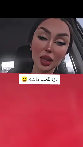 دزه للحب مالتك 🙂💔#تصميم_فيديوهات🎶🎤🎬 #اكسبلورexplore #fyp #fouryo #CapCutVelocity 