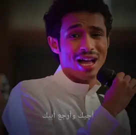 زياد وهو يغني🥲#مسلسل_المرسى #اكسبلورexplore 