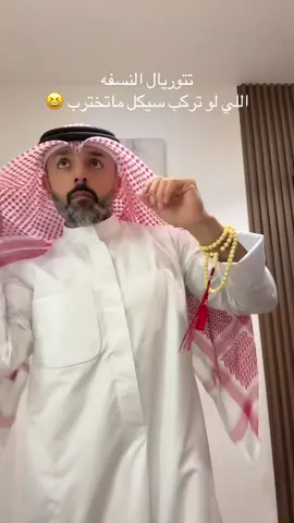 #اغوى_كويتيين🇰🇼 #الكويت🇰🇼 #غشمرة #مالي_خلق_احط_هاشتاقات #ضحك_وناسة 