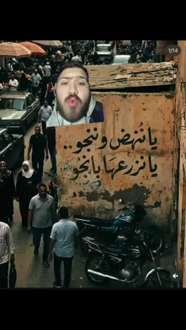 هنروح ورا الشمس كده 😂😂