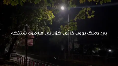 ..#yusf_hartali #text4k4n #erbil 