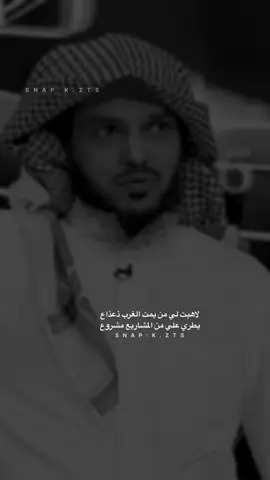 #مشعان_البراق #لاهبت_من_يمت_الغرب_ذعذاع