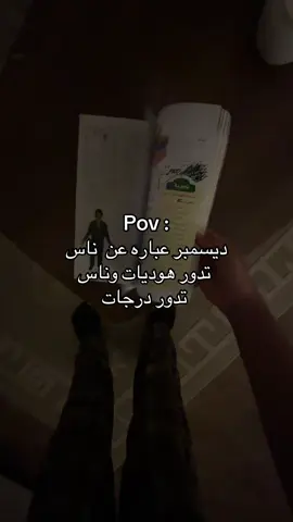 #stitch #viral #tiktok #foryou #الحمدلله_دائماً_وابدا ❤️