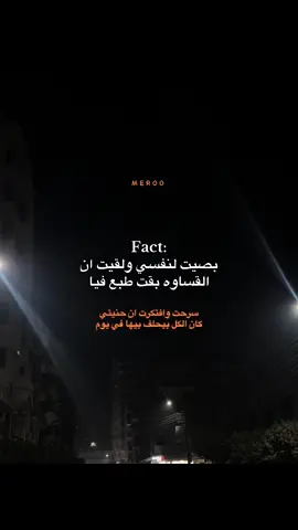 🖤🖤🖤🖤👌#fffffffffffyyyyyyyyyyypppppppppppp #foryoupage❤️❤️ #تصويري📸اكسبلوور🖤 #تصميم_فيديوهات🎶🎤🎬 #حزن 