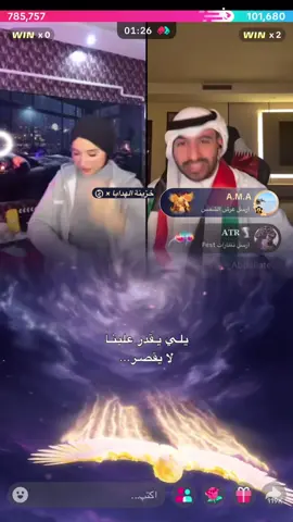 الهيبة🫡@A.M.A @Douha laribii #douhalaribiii #douhalaribii #الشعب_الصيني_ماله_حل😂😂 #ضحى #مالي_خلق_احط_هاشتاقات  